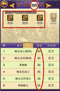 帝国王者归来手机版