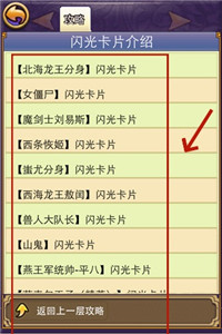 帝国王者归来手机版
