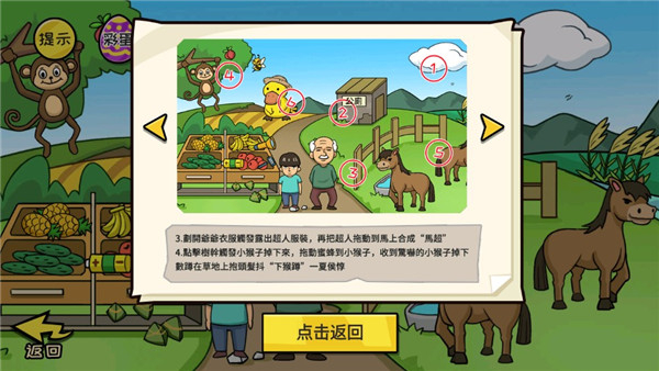 抖个大包袱