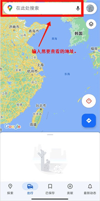 谷歌地图APP安卓版