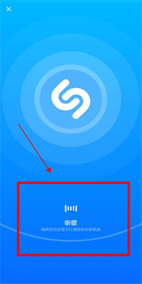 ShazamAPP