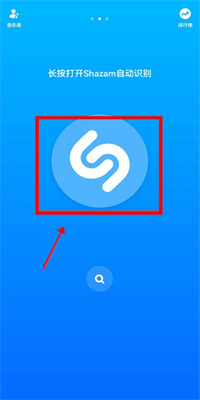 ShazamAPP