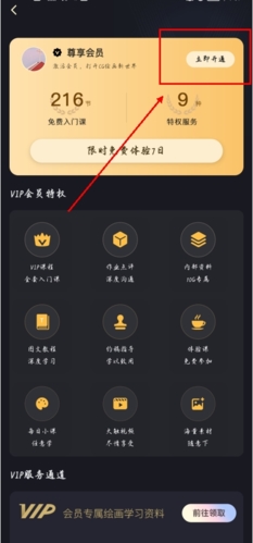 羊驼app手机版