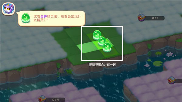 精灵合成物语