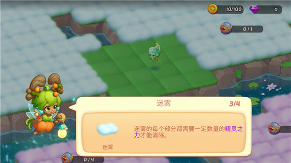 精灵合成物语