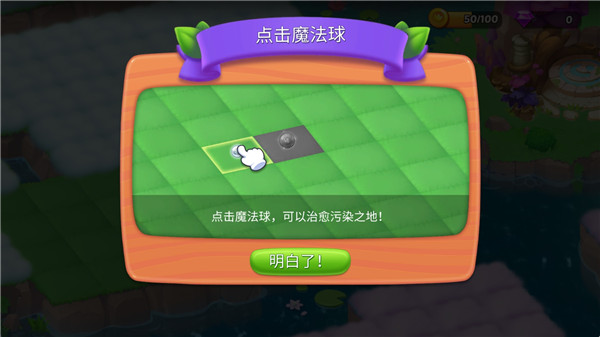 精灵合成物语