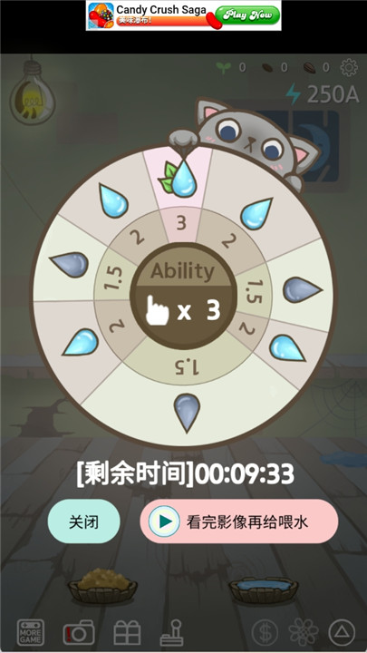 滚动鼠标下载