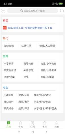 鷿app