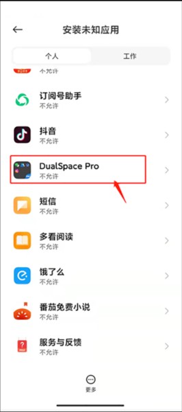 dualspacepro