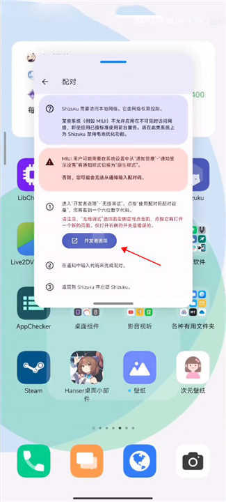 小米主题国际版app软件手机版截图