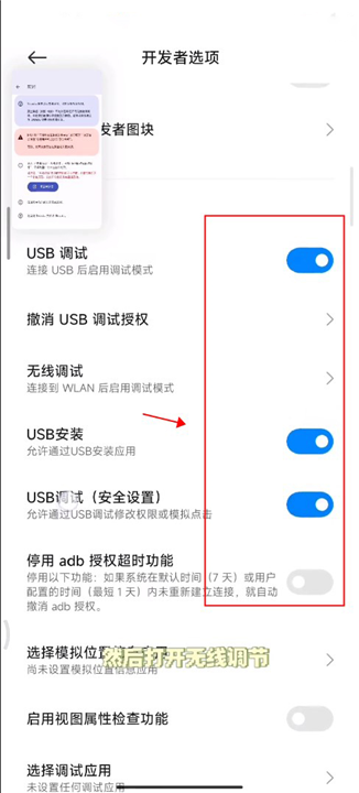 小米主题国际版app软件手机版截图