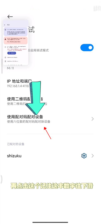 小米主题国际版app软件手机版截图