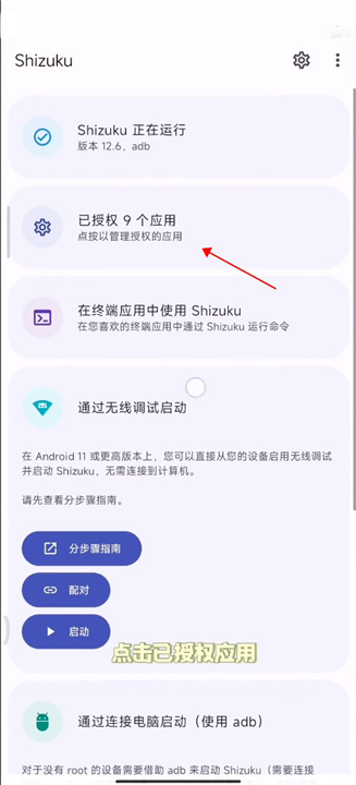 小米主题国际版app软件手机版截图