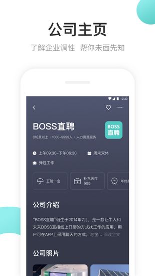 bossֱƸapp2