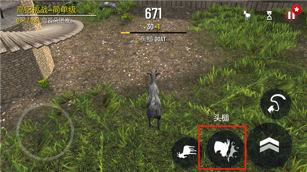 Goat Simulator