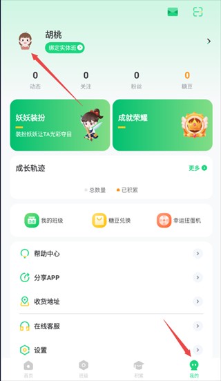 群阅书声app下载