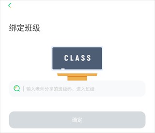 群阅书声app下载