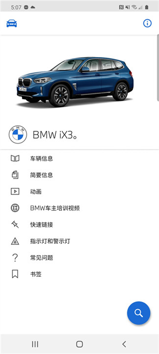 BMWʻָֻ2