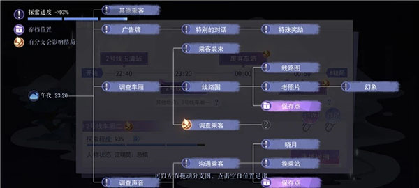 黑猫奇闻社手机安卓截图