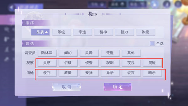 黑猫奇闻社手机安卓截图