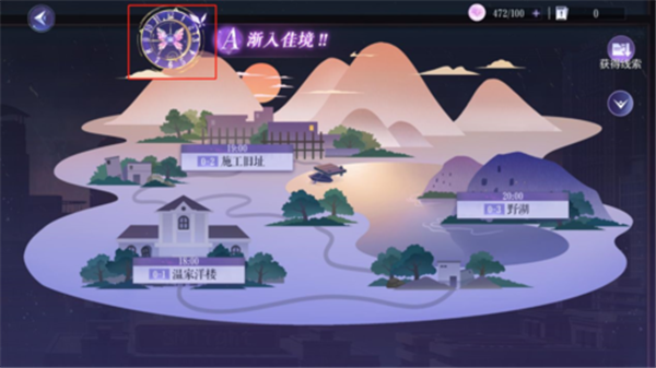黑猫奇闻社手机安卓截图