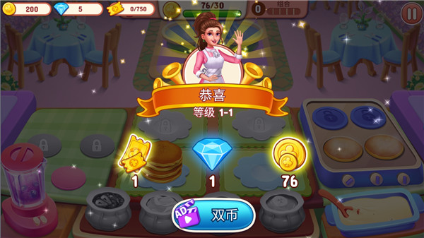 妈妈的日记烹饪游戏