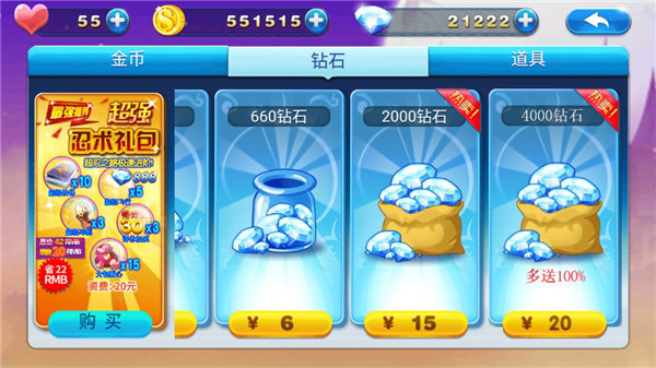 英雄酷跑2