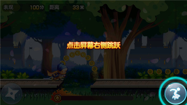 英雄酷跑