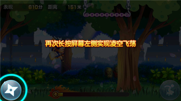 英雄酷跑