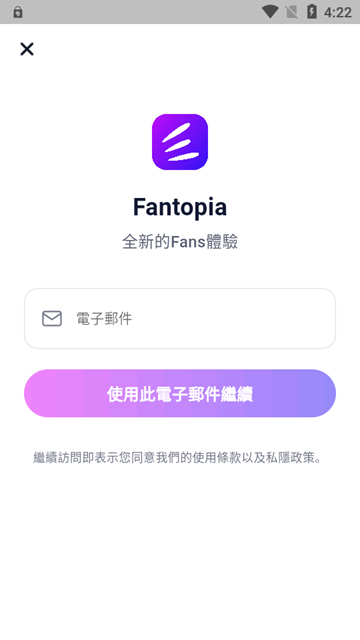 fantopia3