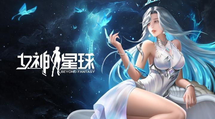 女神星球新手阵容推荐