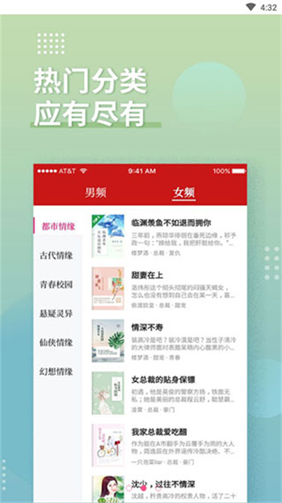 ȫ׷app3