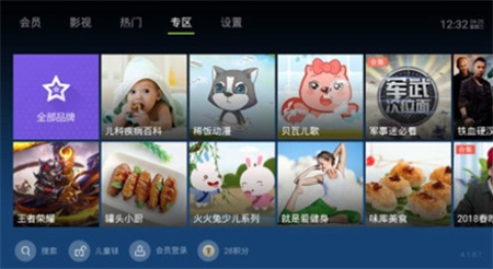 泰捷视频下载安装