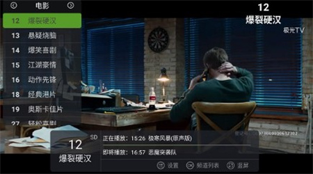 泰捷视频下载安装