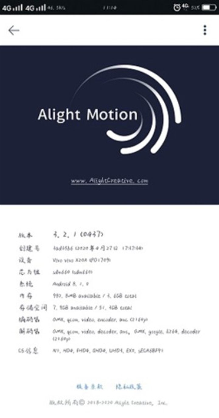 alight motion3