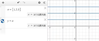 Desmos