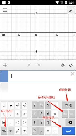 Desmos