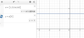 Desmos