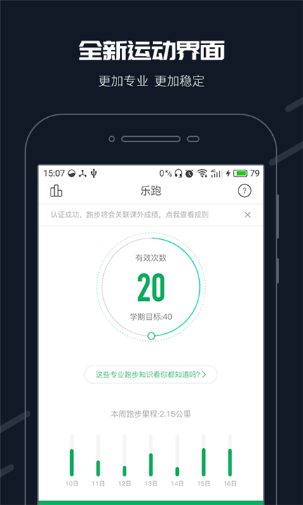 app°汾2