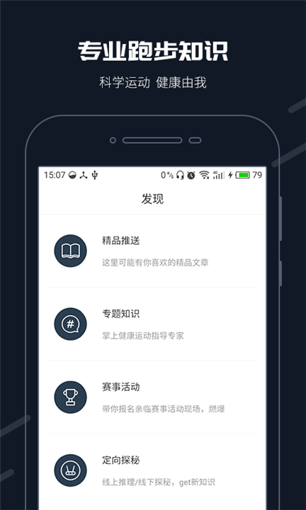 app°汾3