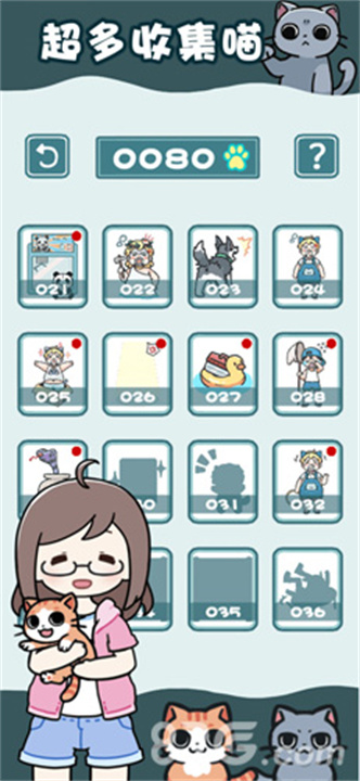 天天躲猫猫24