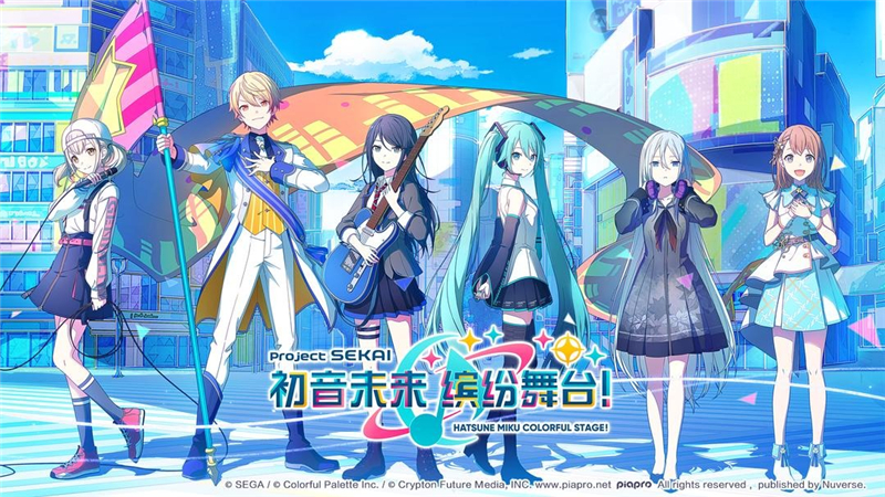 初音未来缤纷舞台主题曲全球首播 国服预约已开启