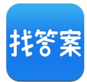 上学吧找答案