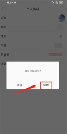 安岳融媒app下载