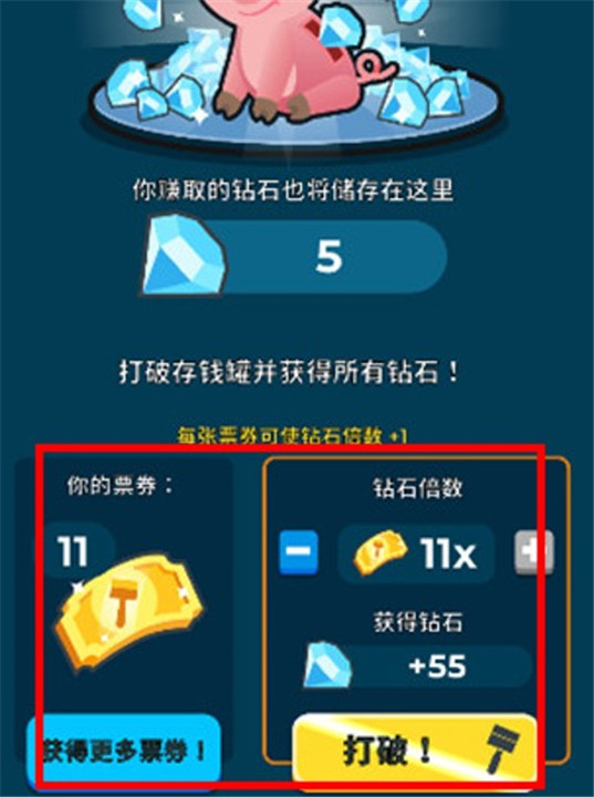养鱼大亨截图