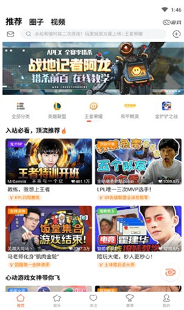斗鱼直播app安卓下载