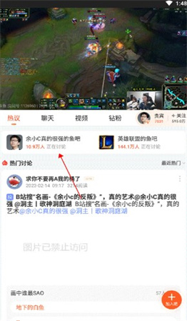 斗鱼直播app安卓下载