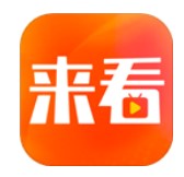 来看短剧app下载安装-来看短剧app下载红包版v1.10.2