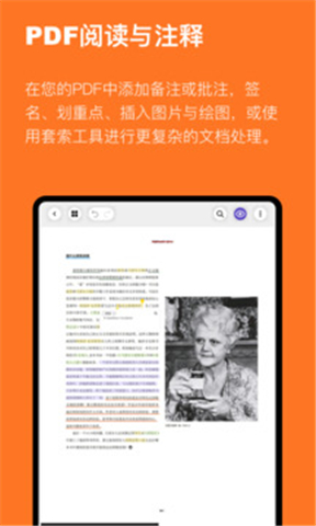 云记app下载安装v2.9.9.6