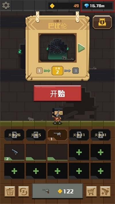 古墓射手手游